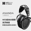 ANANDA平板振膜耳机 商品缩略图0