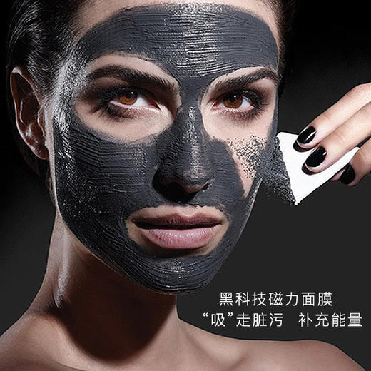 Dr.Brandt柏瑞特磁力修复新生面膜 | 黑科技磁力面膜  深层清洁抗衰 商品图3