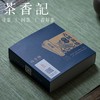 茶香记 古树生普龙珠那卡 2018年 杨普号 圭臬系列 标杆之作 商品缩略图0