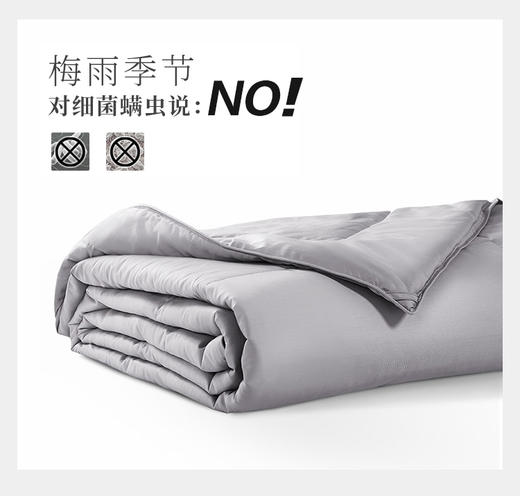 空调被免费洗涤一次 商品图0
