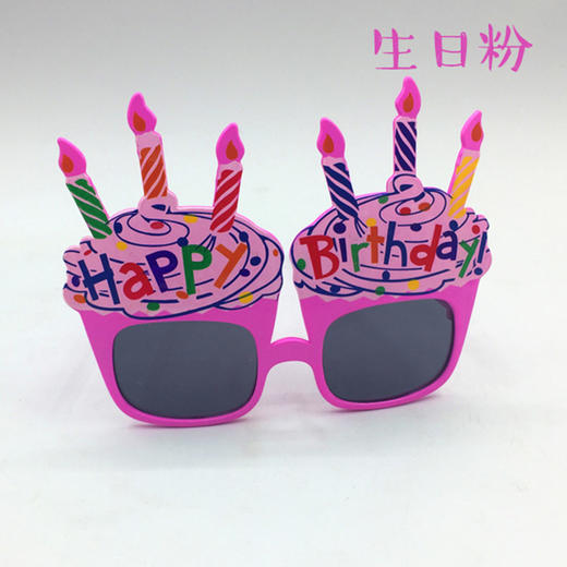 生日眼镜 商品图4
