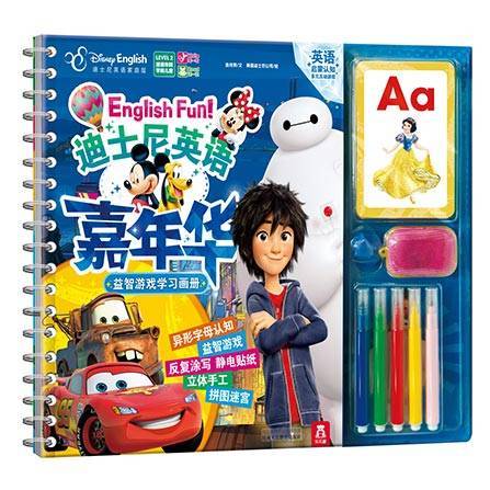 迪士尼英语嘉年华益智游戏学习画册 商品图0