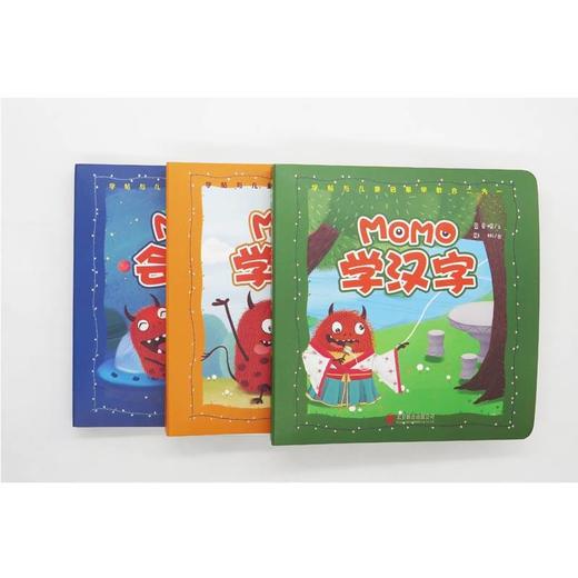 MOMO认知习字帖 数字 字母 汉子 三册 商品图0