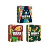幼儿认知工具书《创意字母》《创意数字》《创意恐龙》 商品缩略图1