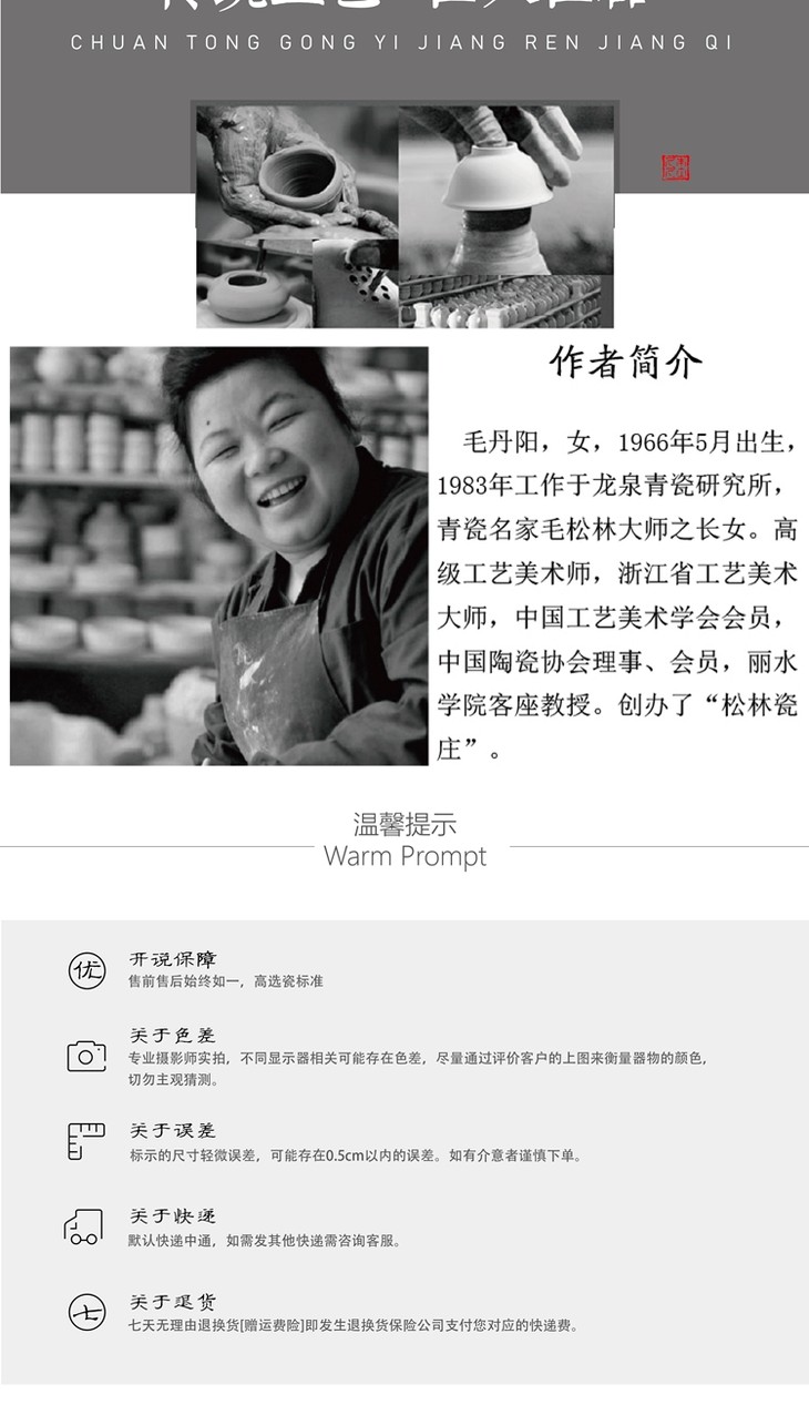 【本土久久】毛丹阳纯手工杯 龙泉青瓷薄胎厚釉绞泥杯茶道普洱杯 收藏