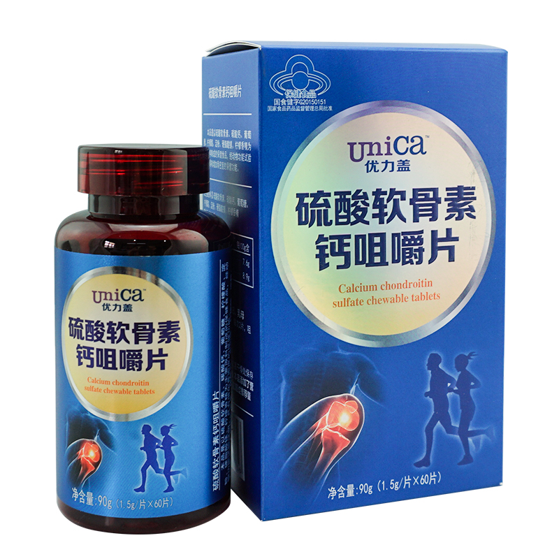 善元堂 硫酸软骨素钙咀嚼片1.5g*60片 送礼中老年增加