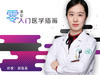 111 商品缩略图1