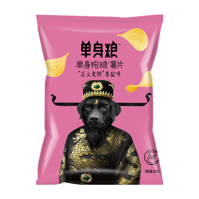 【空窗期专属零食】单身狗粮薯片 文武双全抖音网红零食办公室必备
