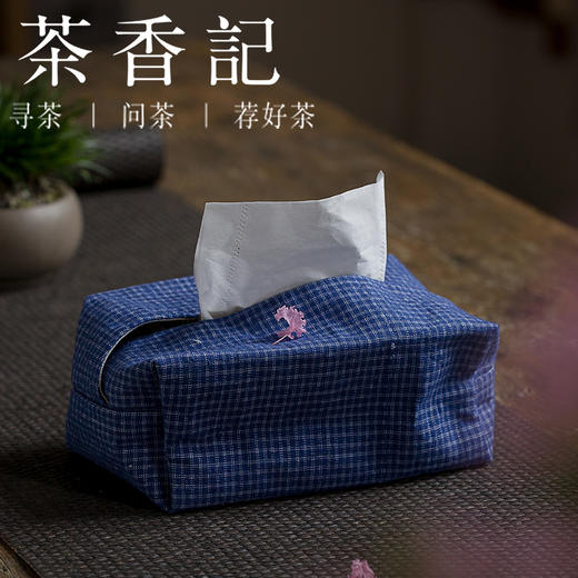 茶香记 植物蓝染老土布手工缝制纸巾盒  三色可选 自然环保 商品图4