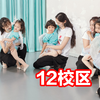 【Isee灰姑娘 · 五棵松蓝港中心】国际儿童艺术中心，给孩子优雅的童年，快来抢购吧！ 商品缩略图0