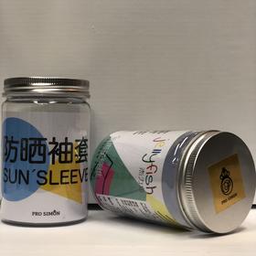 青少年袖套