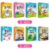 好好玩立体互动经典童话立体书全8册 商品缩略图1