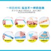创意玩具书-胶带画 女生版 商品缩略图4
