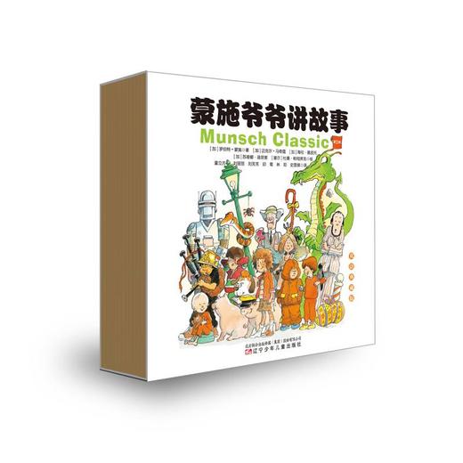 蒙施爷爷讲故事 中英双语典藏版 第二辑 12册 商品图0