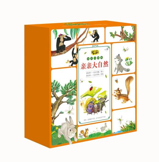 亲亲大自然系列礼盒 商品图0