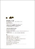 信谊 漏  梁川  3-4-5-6岁儿童绘本 正版 明天出版社 商品缩略图1