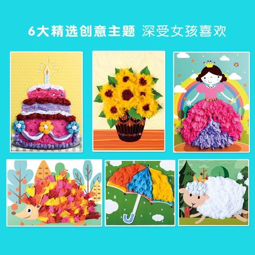 创意玩具书-搓纸画-女生版 商品图2