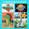 创意玩具书-搓纸画-男生版 商品缩略图2