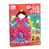 创意玩具书-搓纸画-女生版 商品缩略图0