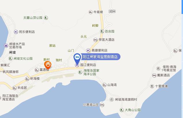 爆款秒抢~88元/间阳江闸波海陵岛海宝度假酒店~有效使用至年底(中山