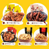 德州扒鸡网红休闲零食大礼包 商品缩略图1