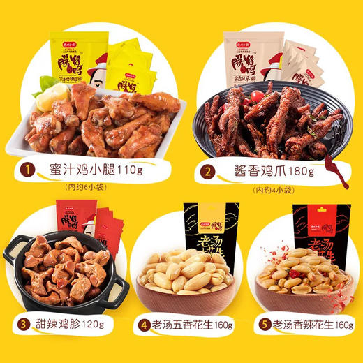 德州扒鸡网红休闲零食大礼包 商品图1