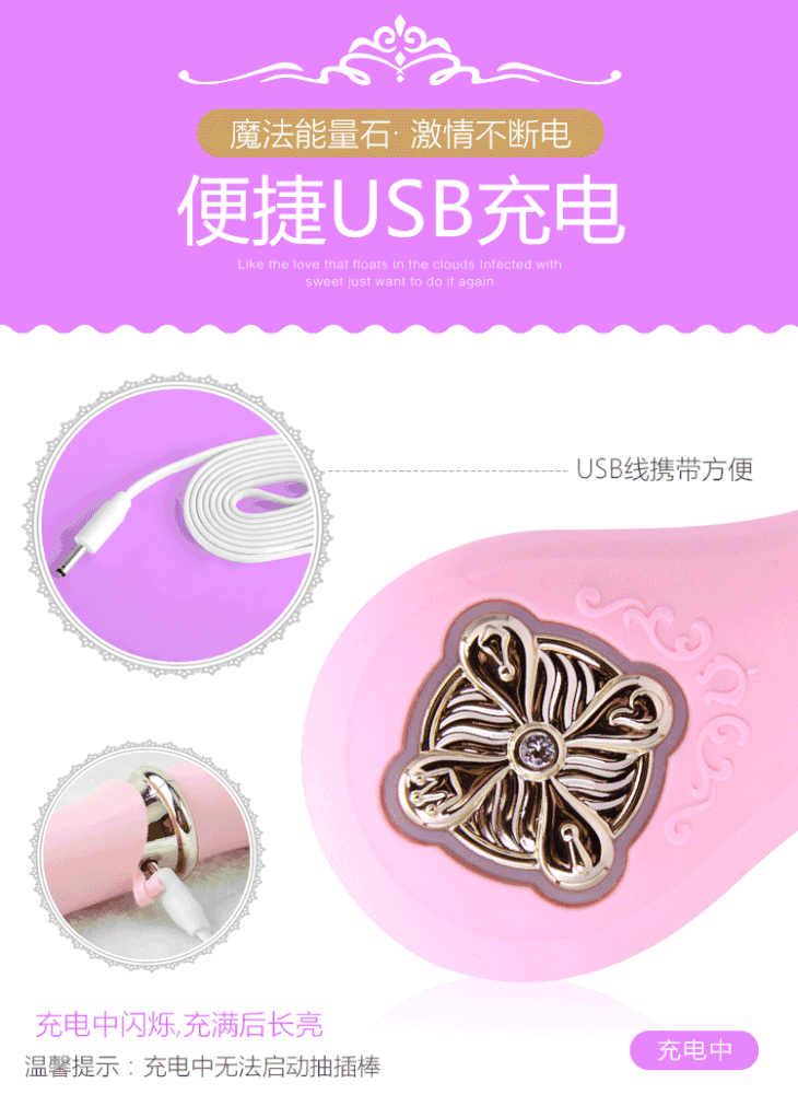 动棒高潮欲仙舔阴情趣用品阳具价格质量 哪个牌子比较