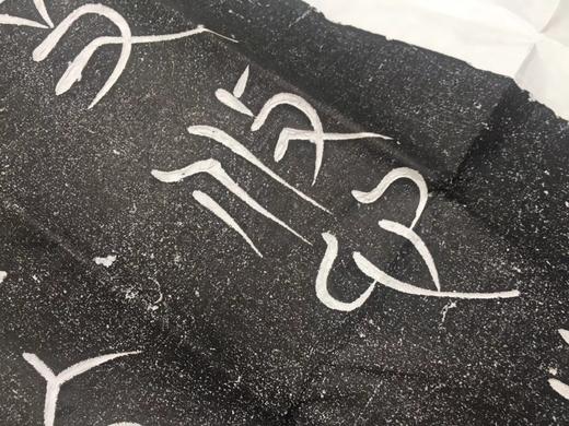 【名家原拓】推荐！原碑原拓！《党怀英拓片》 商品图6