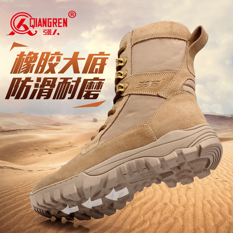 3515强人反绒牛皮高帮军靴 18SMZX