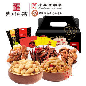 德州扒鸡网红休闲零食大礼包