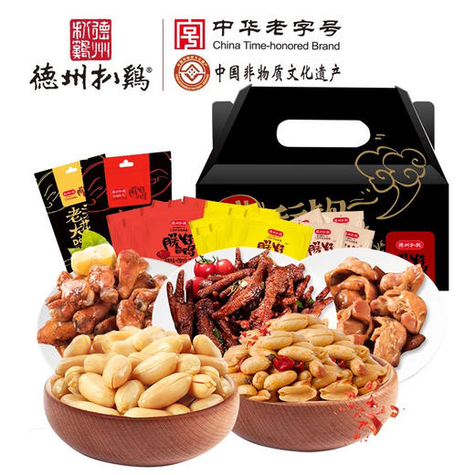 德州扒鸡网红休闲零食大礼包 商品图0