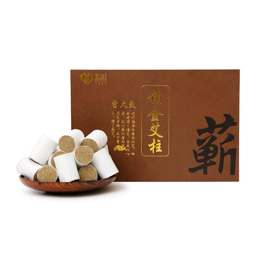 科爱元素艾草包艾灸蕲艾艾灸条艾草艾绒艾叶妇科艾柱54柱装 商品图2