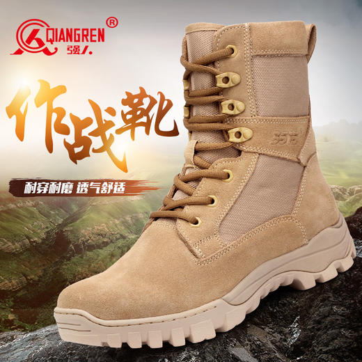 3515强人反绒牛皮高帮军靴 18SMZX 商品图1