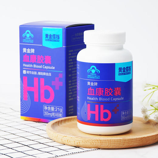 【心血管+骨骼健康组合 共6盒】调节血脂降血压  血康 350mg/粒*60粒 银杏丹参红曲成份 商品图2