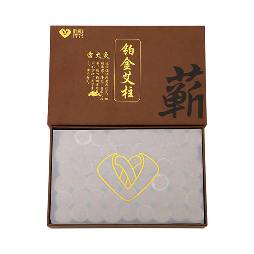科爱元素艾草包艾灸蕲艾艾灸条艾草艾绒艾叶妇科艾柱54柱装 商品图1