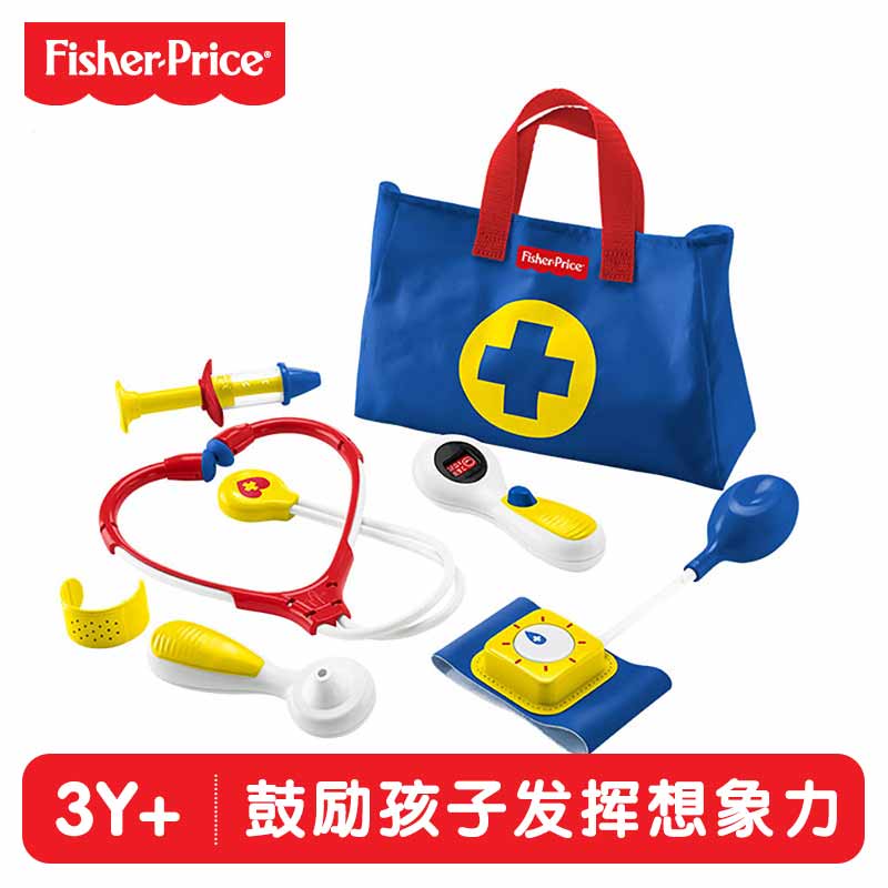 费雪(fisher-price) 益智早教健身玩具 新小医生套装