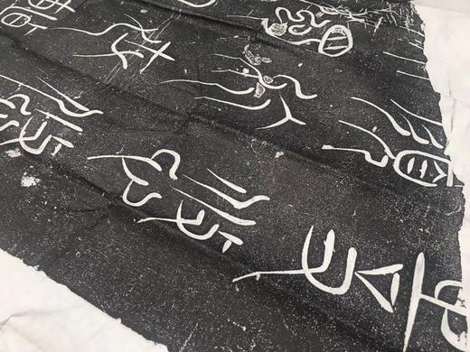 【名家原拓】推荐！原碑原拓！《党怀英拓片》 商品图3