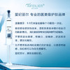 【明星都在用】医美级SPA抗氧化礼包 | 涂抹式水光针+焕彩面膜，【睡前一敷一抹，醒来嫩嫩的】 商品缩略图2