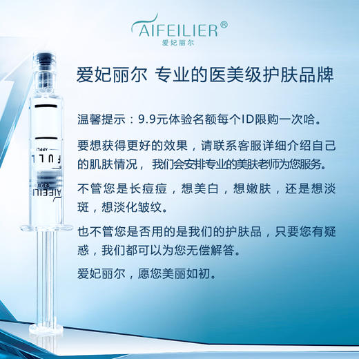 【明星都在用】医美级SPA抗氧化礼包 | 涂抹式水光针+焕彩面膜，【睡前一敷一抹，醒来嫩嫩的】 商品图2