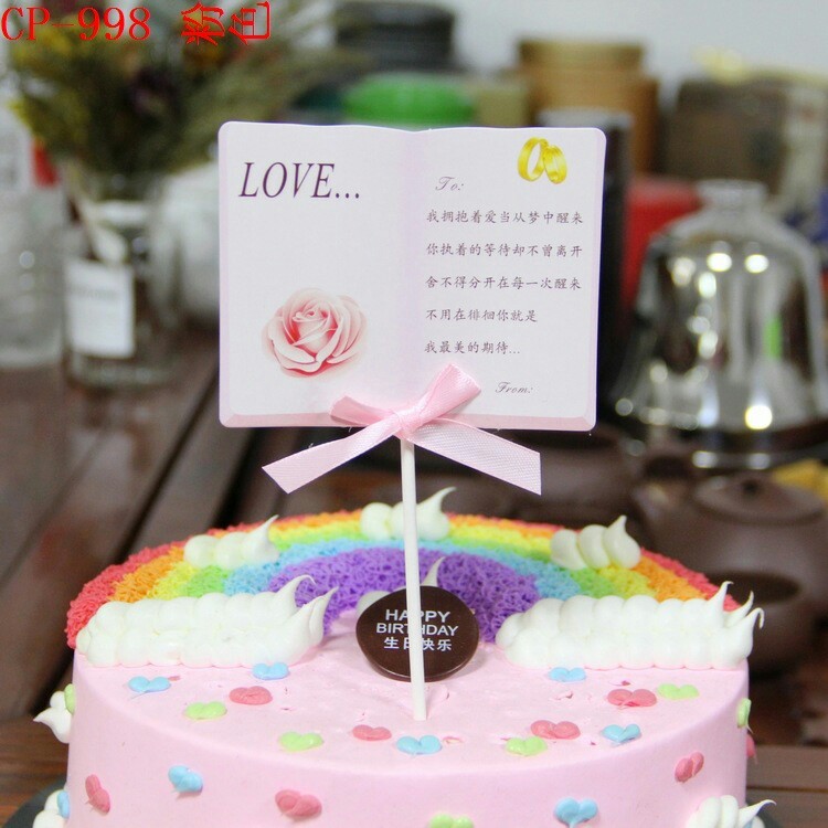 抖音爱情歌词蛋糕插牌 生日快乐 love 蛋糕装饰 10个装