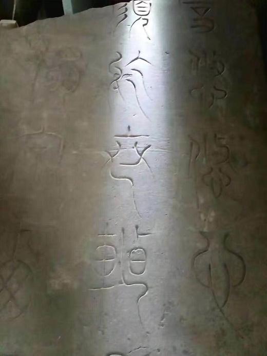 【名家原拓】推荐！原碑原拓！《党怀英拓片》 商品图10