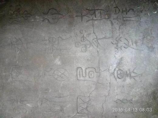 【名家原拓】推荐！原碑原拓！《党怀英拓片》 商品图11