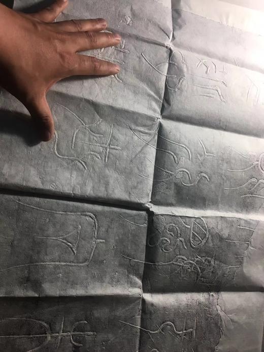 【名家原拓】推荐！原碑原拓！《党怀英拓片》 商品图7