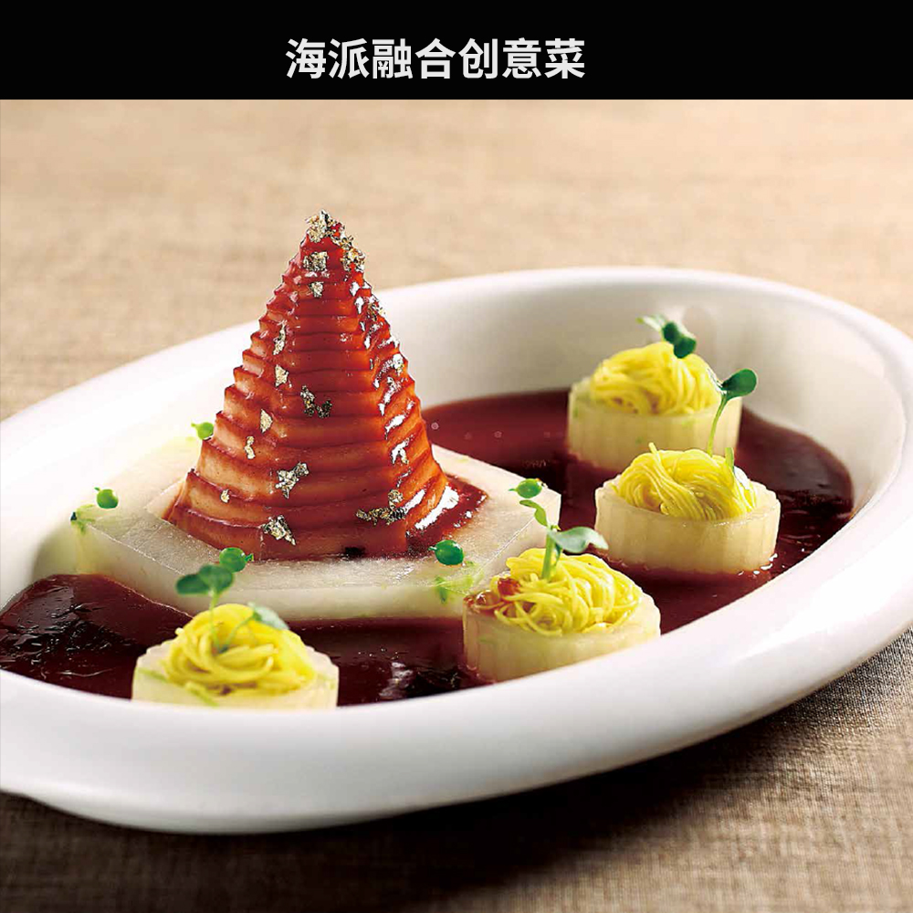中国创意菜.醉春谣 中国轻工业出版社图书