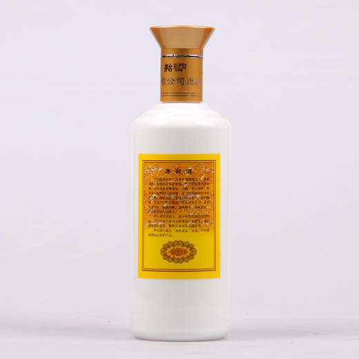 53度贵州茅台酒（专卖店）500ml 商品图1