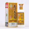 53度贵州茅台酒（专卖店）500ml 商品缩略图0