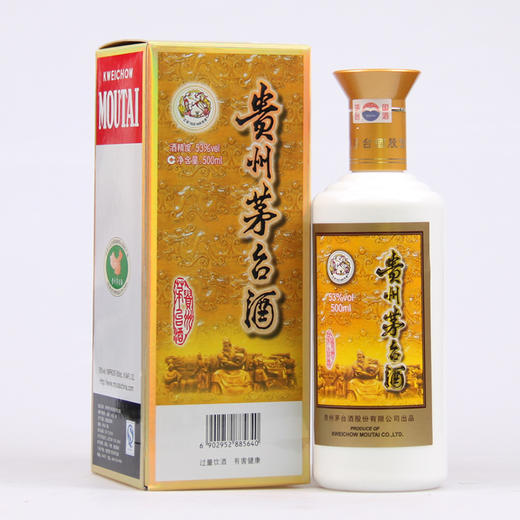 53度贵州茅台酒（专卖店）500ml 商品图0