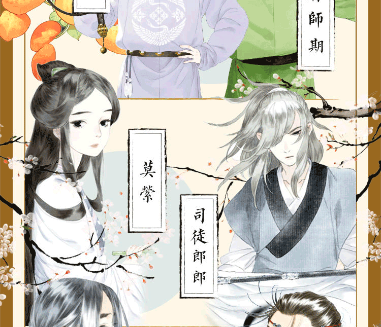 现货正版包邮 夏达拾遗录 夏达的新书 夏达画集拾遗录