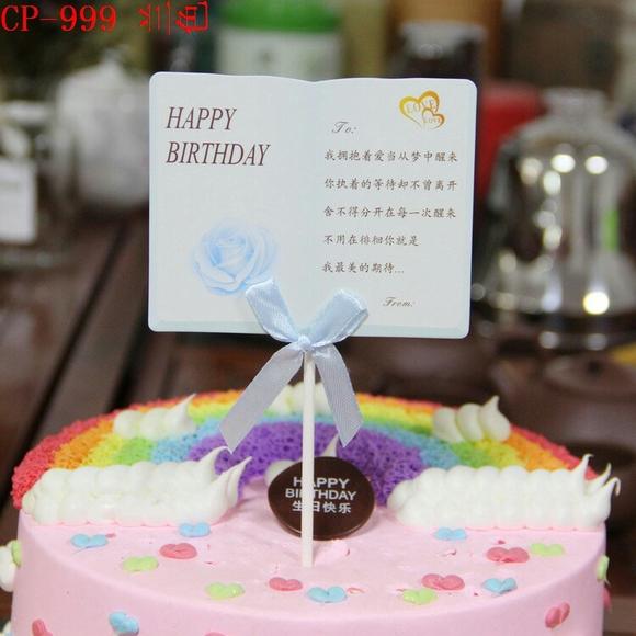 抖音爱情歌词蛋糕插牌 生日快乐 love 蛋糕装饰 10个装