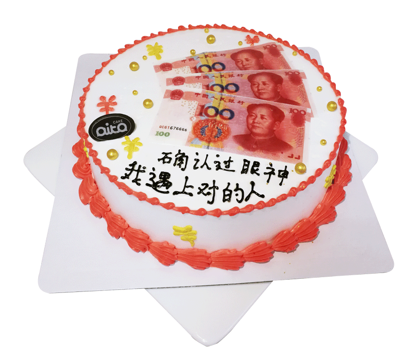【人民币】-网红奶油蛋糕